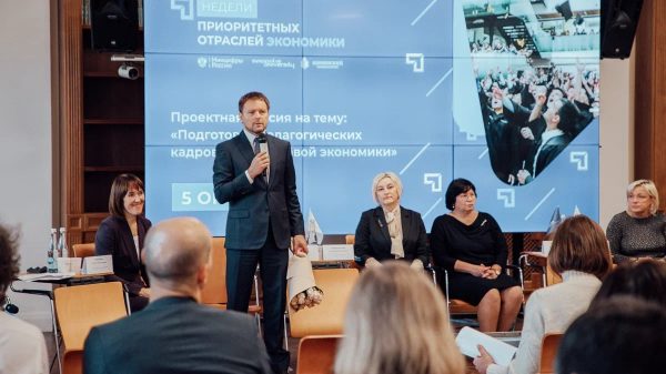 Подготовку кадров для цифровой педагогики обсудили в Мининском университете