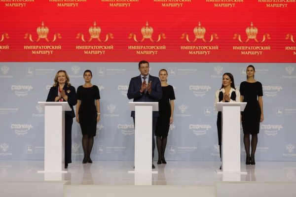 Нижний Новгород вошел в&nbsp;проект «Императорский маршрут»