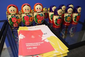 Семеновская матрешка принимает поздравления с большим юбилеем
