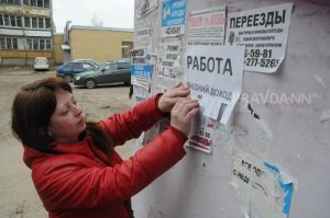 41% нижегородцев будут искать подработку помимо основной работы осенью