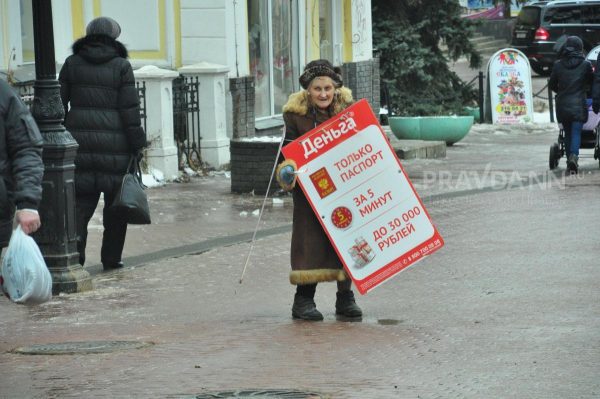 В Минэкономразвития предлагают отсрочить выплаты по микрозаймам мобилизованным предпринимателям