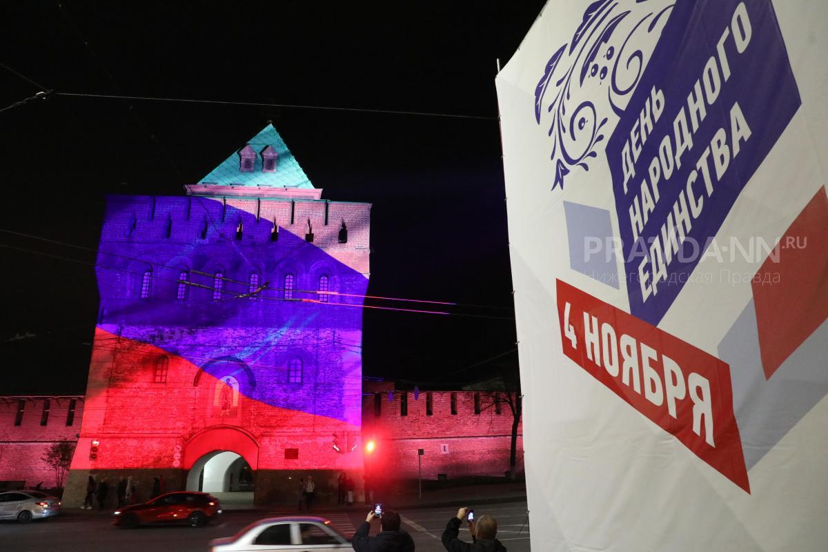 Торжественные мероприятия в День народного единства пройдут в центре Нижнего Новгорода