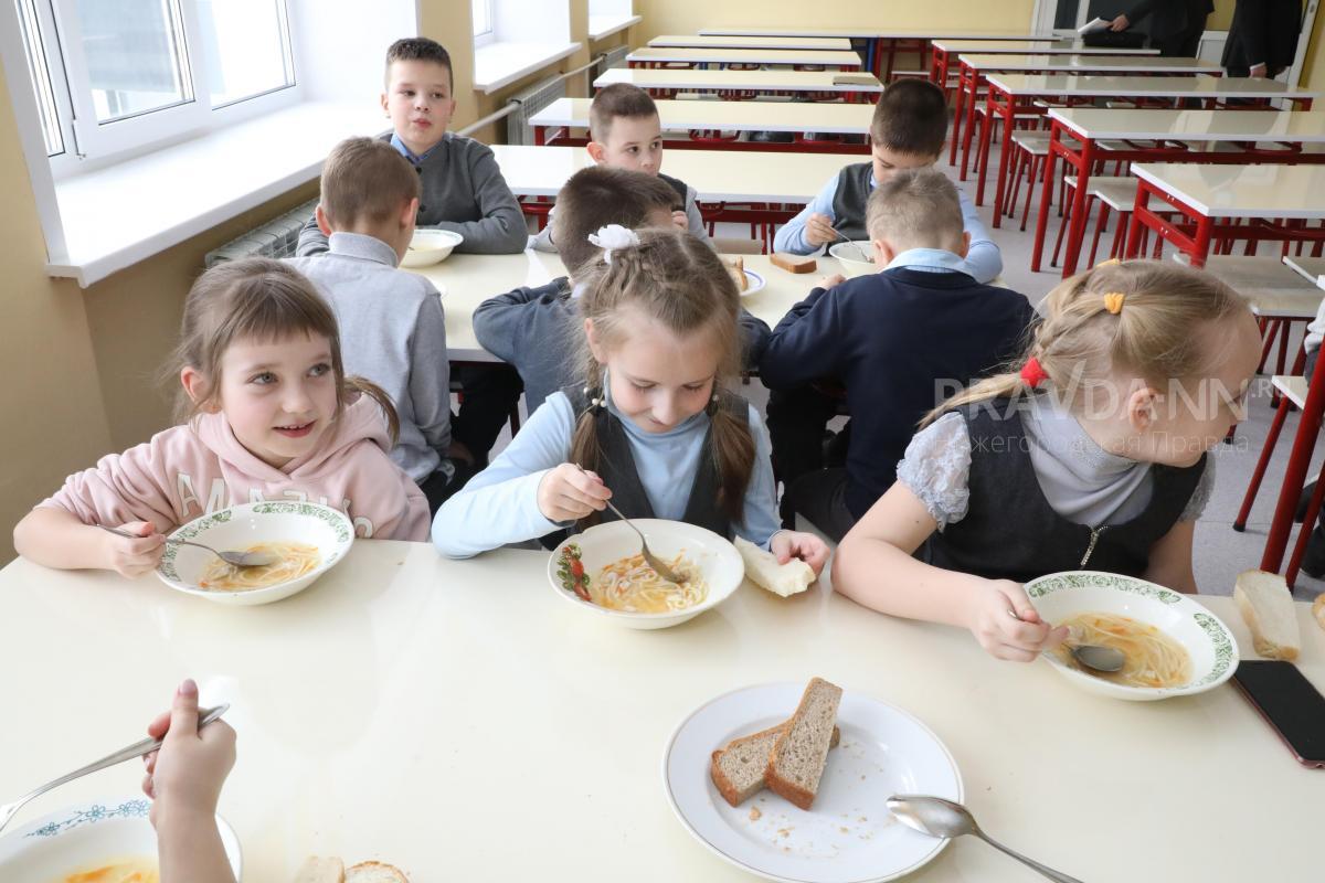 Детей участников СВО предлагают бесплатно кормить в школах в Нижнем Новгороде