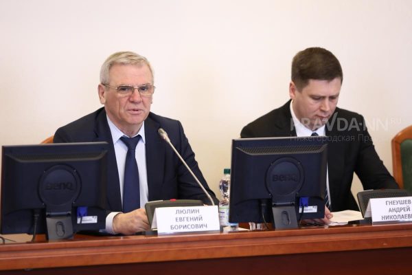 Евгения Люлина наградили «Орденом дружбы»