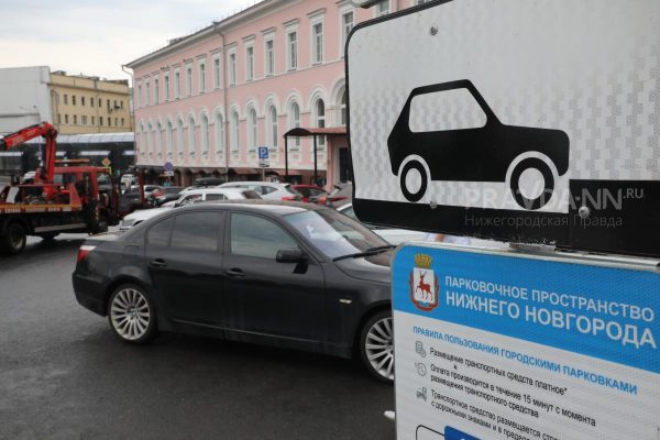 Около 40 млн рублей заплатили водители за неправильную парковку в Нижнем Новгороде