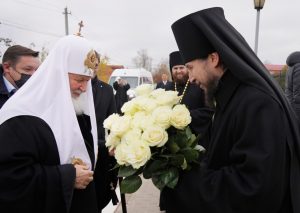 Патриарха Московского и всея Руси