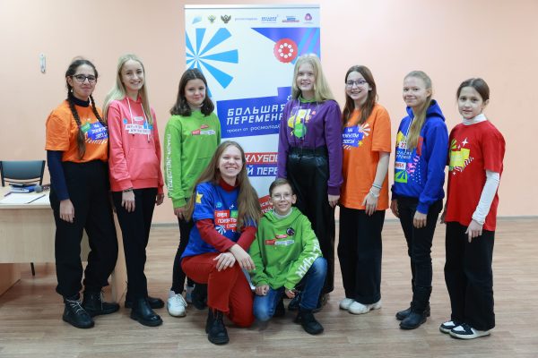 Путешествие для победителей и финалистов «Большой перемены» из Дзержинска