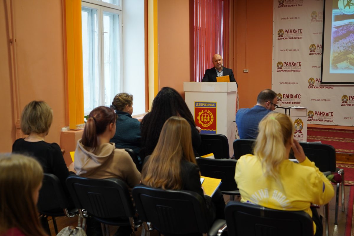 В Дзержинске завершился II образовательный форум «Школа: шаг в будущее»
