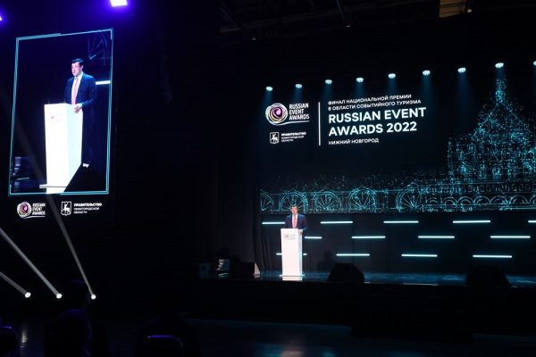 13 нижегородских проектов завоевали награды Национальной премии Russian Event Awards