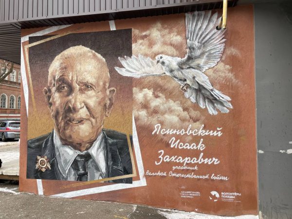 Портрет участника Сталинградской битвы появился на стене дома ветерана в Нижнем Новгороде