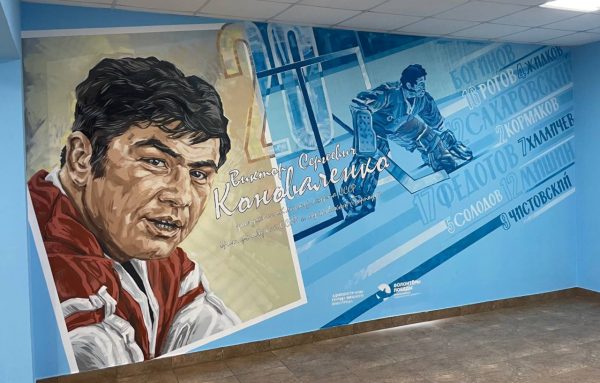 Арт с портретом хоккеиста Виктора Коноваленко появился в Автозаводском районе