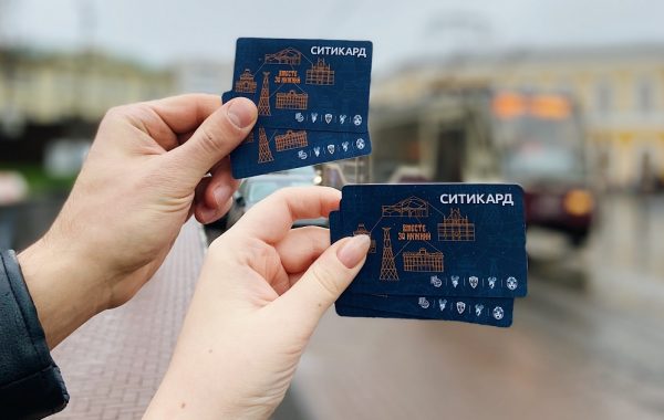 Брендированные транспортные карты появятся в Нижегородской области с 14 ноября