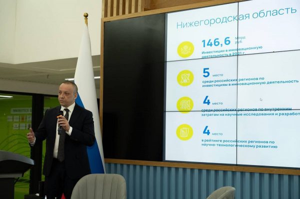 Инновационный и научный потенциал Нижегородской области представили в Узбекистане