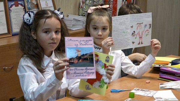 Нижегородские школьники поздравят ребят из Харцызска с Новым годом