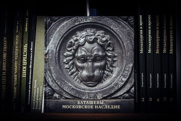 ОМК и нижегородская газета выпустили путеводитель по баташевским местам Москвы