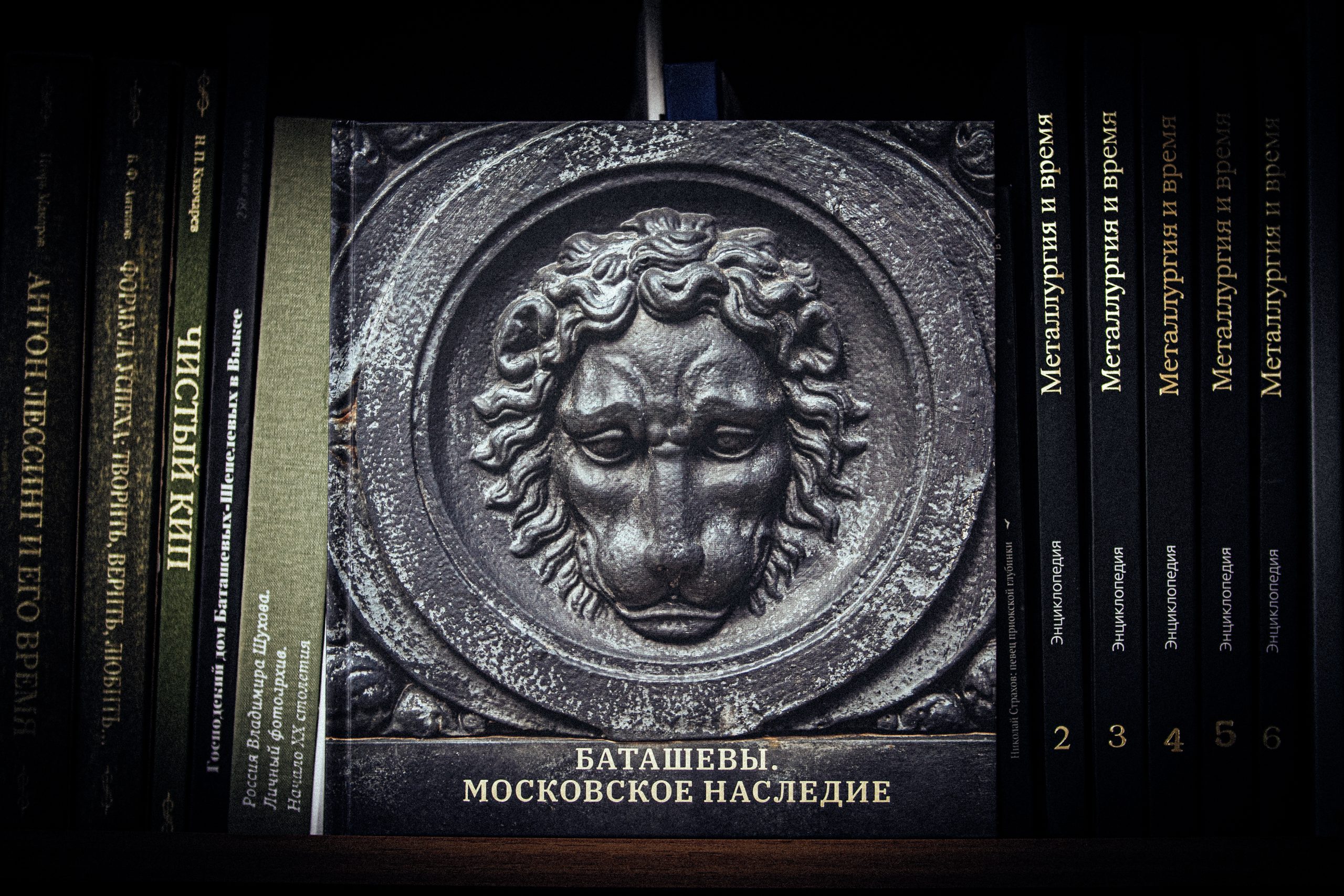 ОМК выпустила путеводитель по баташевским местам Москвы 30 ноября 2022 года  | Нижегородская правда