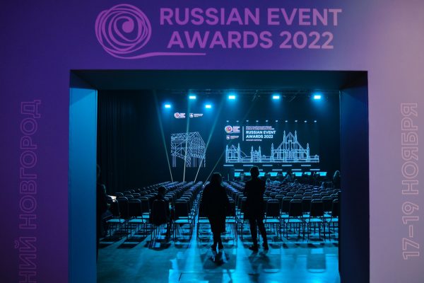 В&nbsp;Нижнем Новгороде стартовал финал&nbsp;XI Национальной премии в&nbsp;области событийного туризма Russian Event Awards