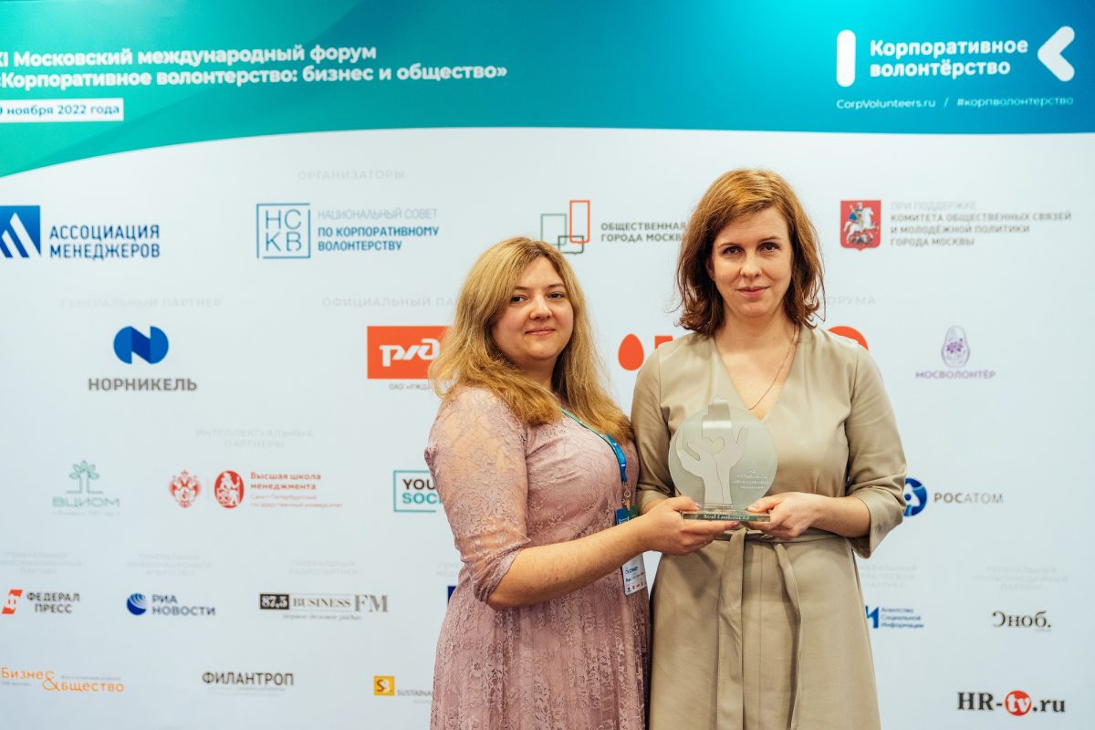 Волонтерская программа ОМК победила во всероссийском конкурсе «Чемпионы добрых дел»
