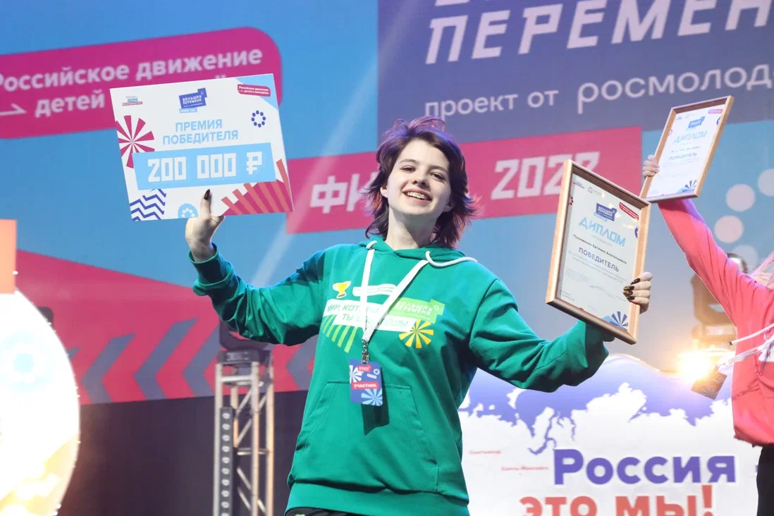 В Нижнем Новгороде наградили самых талантливых и целеустремлённых студентов России
