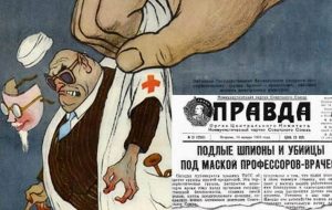 Врачебная тайна