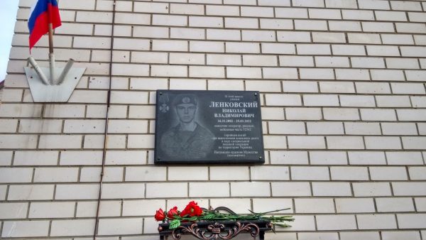 Мемориальную доску погибшему в спецоперации военнослужащему открыли в Шатковском районе
