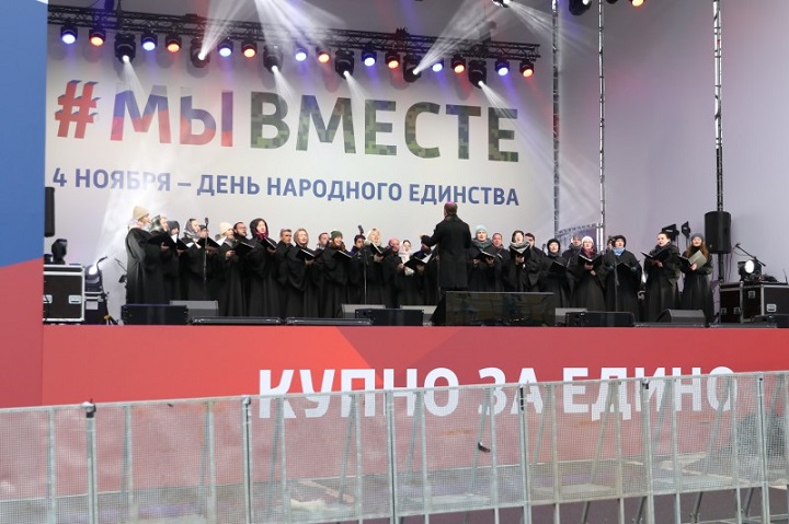 Депутаты городской Думы приняли участие в праздновании Дня народного единства