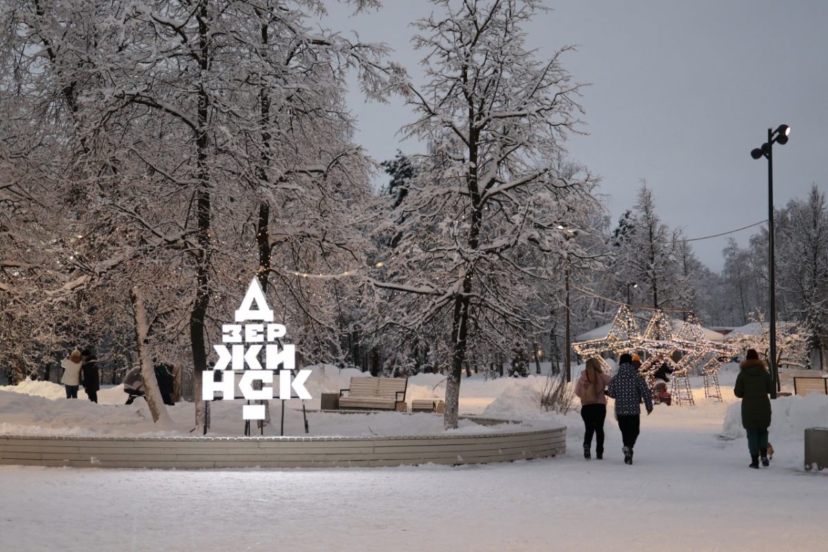 Дзержинск готовится к празднованию Нового года и Рождества