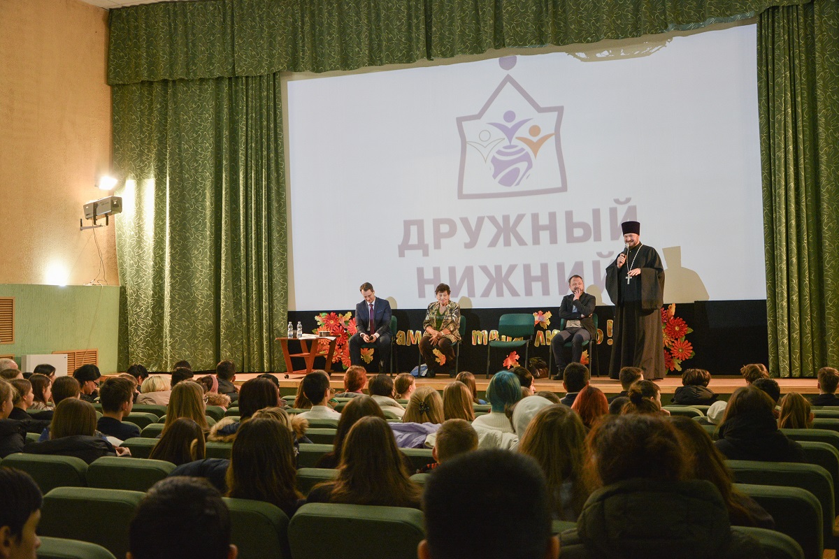 Цикл уроков знакомства с религиями и традициями народов России стартовал в Нижнем Новгороде