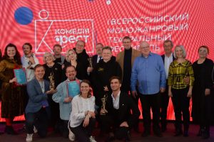Всероссийский моножанровый театральный фестиваль «Комедiя-ФЕСТ» станет ежегодным