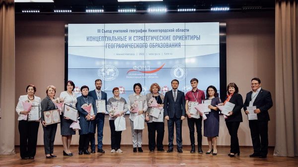 Финалисты Всероссийского конкурса “Лучший учитель географии” определены