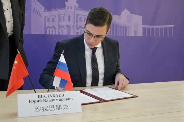 Юрий Шалабаев подписал первое в истории Нижнего Новгорода пятистороннее соглашение