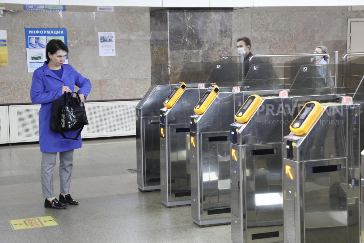 1641 человек работает в нижегородском метро