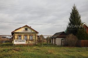 Кредит под залог: плюсы и минусы
