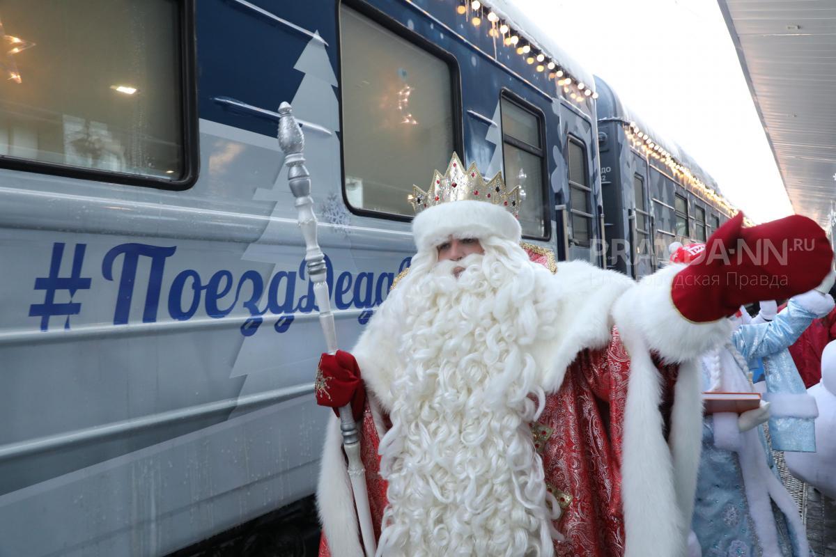 Сказочный поезд Деда Мороза приедет в Нижний Новгород и Арзамас 3 декабря