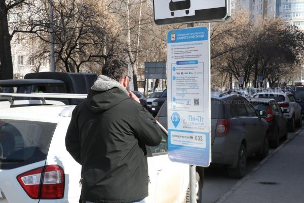 Почему в Нижнем Новгороде так и не заработали платные парковки
