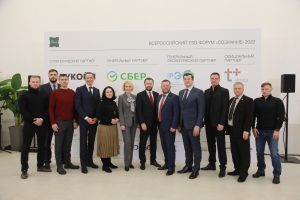 «Российский экологический оператор» подписал соглашения с потенциальными резидентами Экотехнопарка