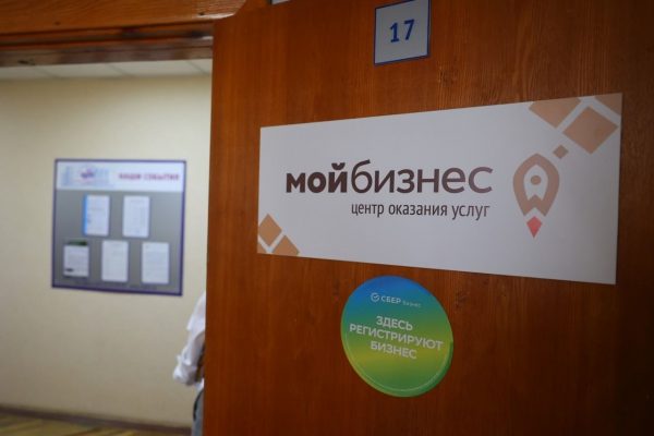 Порядка 20 млн рублей получили предприниматели Дзержинска на поддержку бизнеса в 2022 году