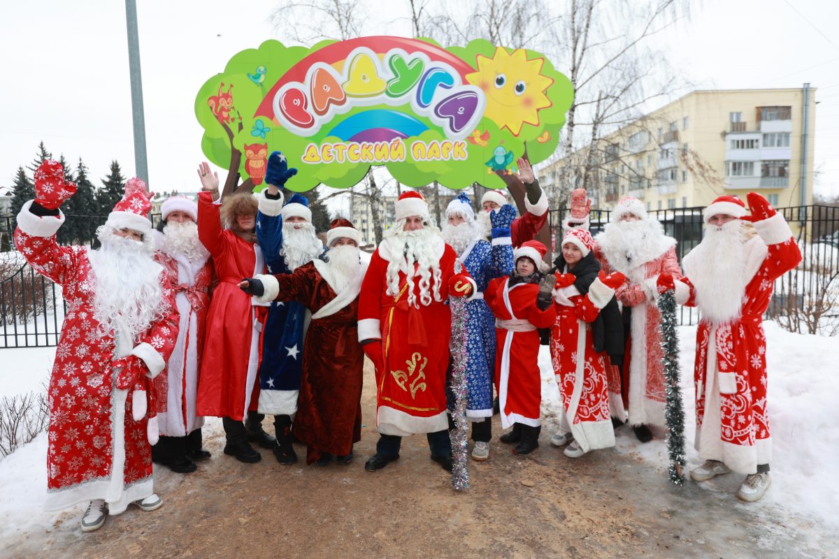 Слет Дедов Морозов прошел в Дзержинске накануне Нового года