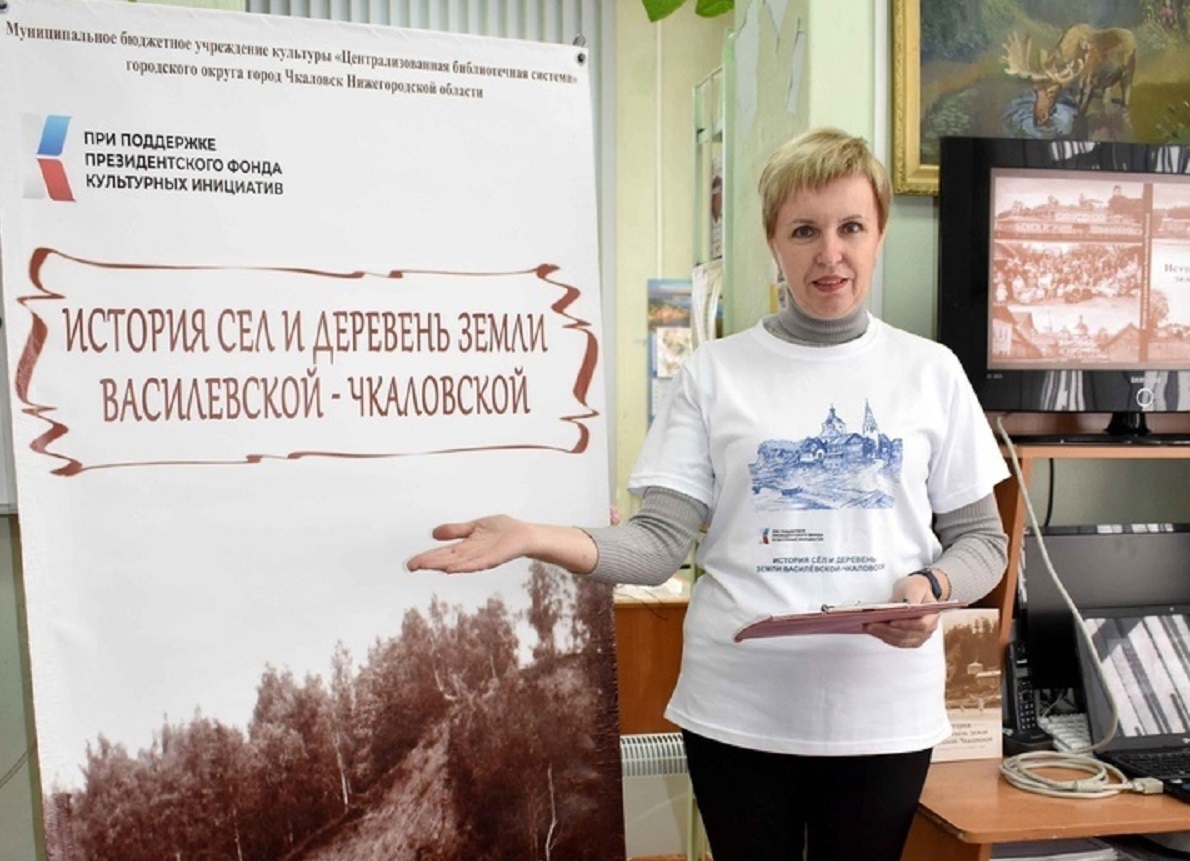 Бесконечная история: как краеведческий проект захватил жителей округа Чкаловск