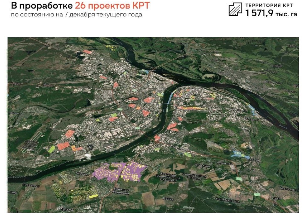 Шесть площадок под КРТ планируется выставить на торги в 2023 году в нижегородской агломерации