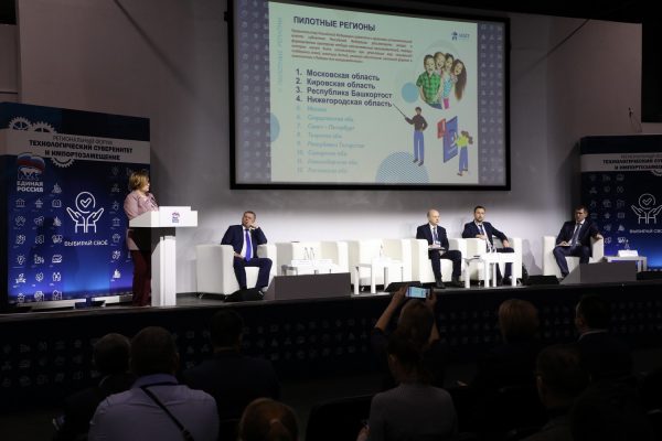 Кластер производителей детских товаров планируется создать в&nbsp;Нижегородской области