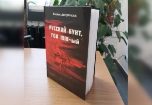 Арифметика на крови