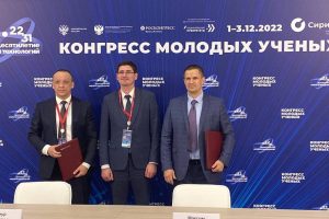Нижегородский НОЦ заключил 3 соглашения о сотрудничестве в ходе II Конгресса молодых ученых в&nbsp;Сочи