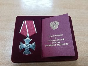 Семье погибшего участника спецоперации Михаила Черных вручили Орден Мужества