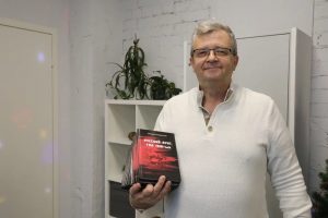 Прошла презентация книги главного редактора газеты «Новое дело» Вадима Андрюхина