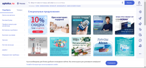 4 совета, как сохранить здоровье на Новый год