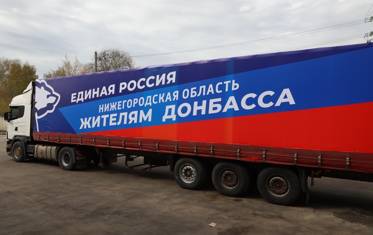 «Единая Россия» в свой День рождения поблагодарила волонтеров и благотворителей