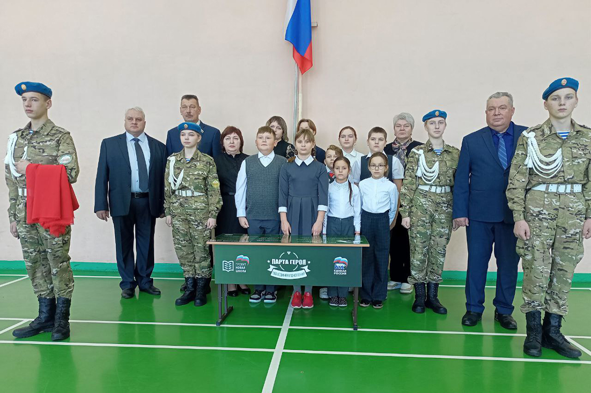 В школах Большемурашкинского округа установили «Парты Героя» землякам, прославившим малую родину