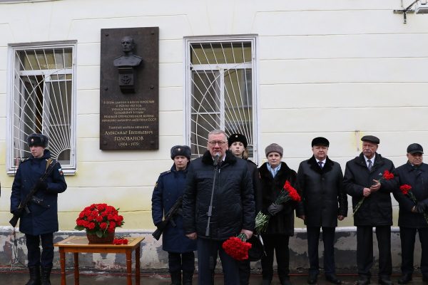 Мемориальная доска Главному маршалу авиации Александру Голованову открыта в Нижнем Новгороде
