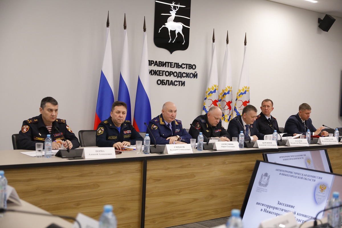В Нижнем Новгороде прошло итоговое заседание областной антитеррористической комиссии